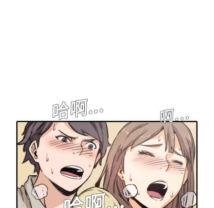 韩国漫画色花穴韩漫_色花穴-第5话在线免费阅读-韩国漫画-第19张图片