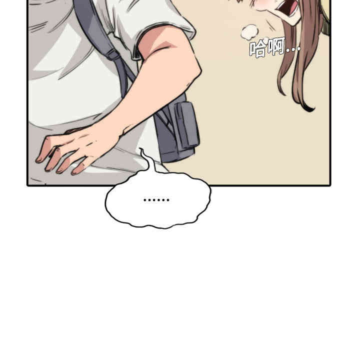 韩国漫画色花穴韩漫_色花穴-第5话在线免费阅读-韩国漫画-第21张图片