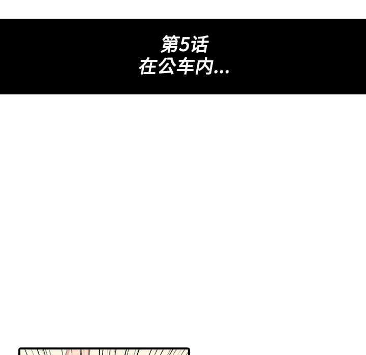 韩国漫画色花穴韩漫_色花穴-第5话在线免费阅读-韩国漫画-第24张图片
