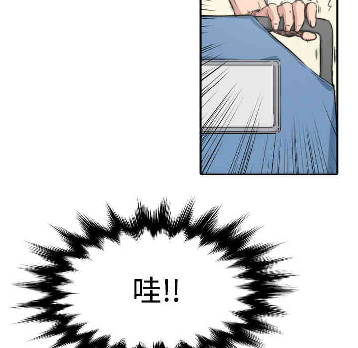 韩国漫画色花穴韩漫_色花穴-第5话在线免费阅读-韩国漫画-第26张图片