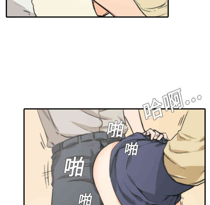 韩国漫画色花穴韩漫_色花穴-第5话在线免费阅读-韩国漫画-第28张图片