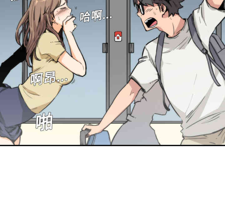 韩国漫画色花穴韩漫_色花穴-第5话在线免费阅读-韩国漫画-第30张图片