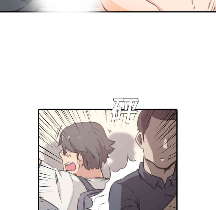 韩国漫画色花穴韩漫_色花穴-第5话在线免费阅读-韩国漫画-第32张图片