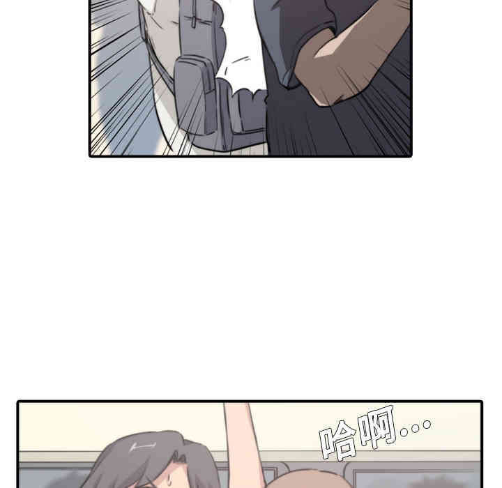 韩国漫画色花穴韩漫_色花穴-第5话在线免费阅读-韩国漫画-第33张图片