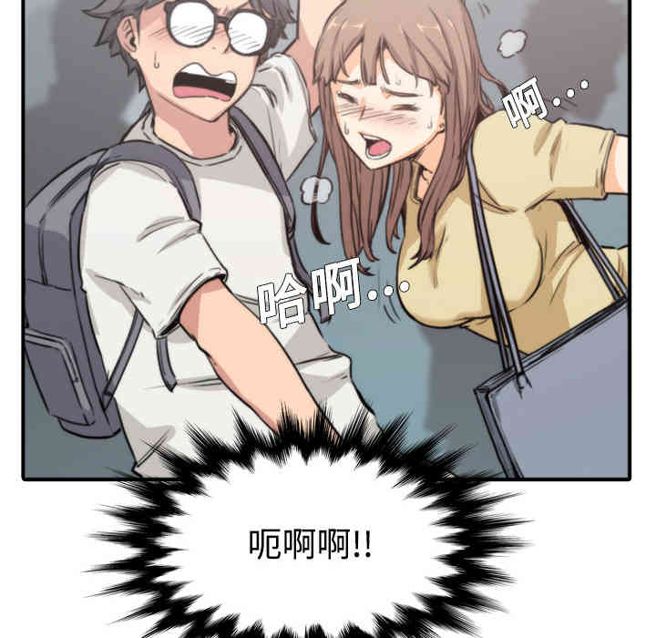 韩国漫画色花穴韩漫_色花穴-第5话在线免费阅读-韩国漫画-第34张图片