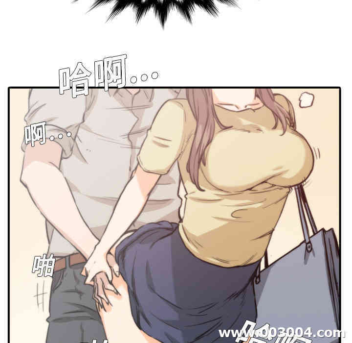 韩国漫画色花穴韩漫_色花穴-第5话在线免费阅读-韩国漫画-第35张图片