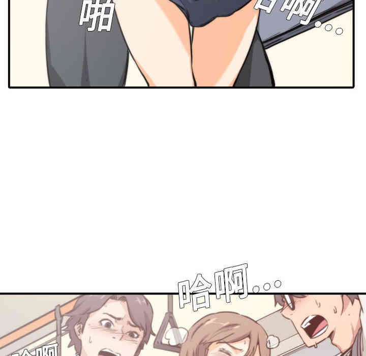 韩国漫画色花穴韩漫_色花穴-第5话在线免费阅读-韩国漫画-第36张图片