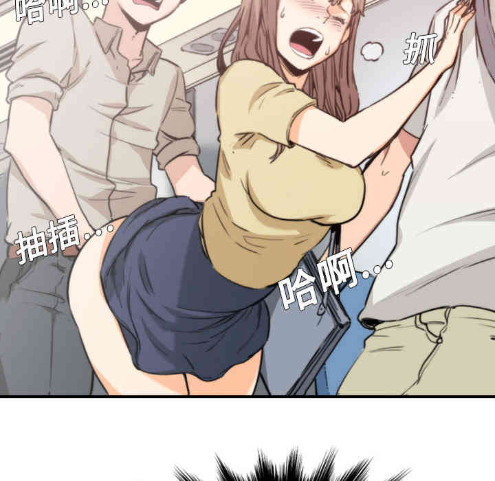 韩国漫画色花穴韩漫_色花穴-第5话在线免费阅读-韩国漫画-第37张图片