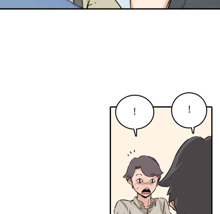 韩国漫画色花穴韩漫_色花穴-第5话在线免费阅读-韩国漫画-第44张图片