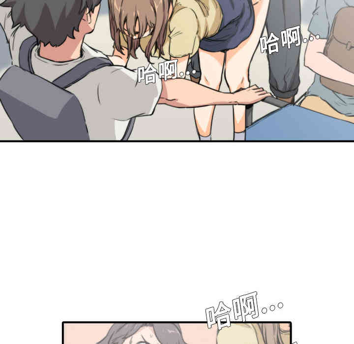 韩国漫画色花穴韩漫_色花穴-第5话在线免费阅读-韩国漫画-第48张图片