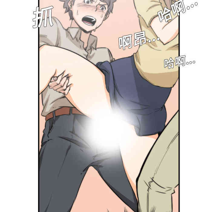 韩国漫画色花穴韩漫_色花穴-第5话在线免费阅读-韩国漫画-第49张图片