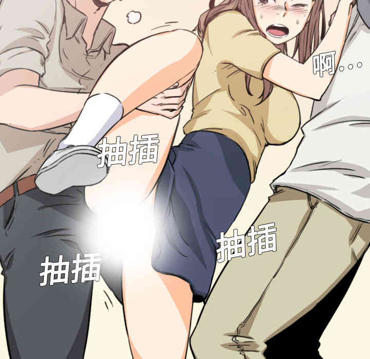 韩国漫画色花穴韩漫_色花穴-第5话在线免费阅读-韩国漫画-第51张图片