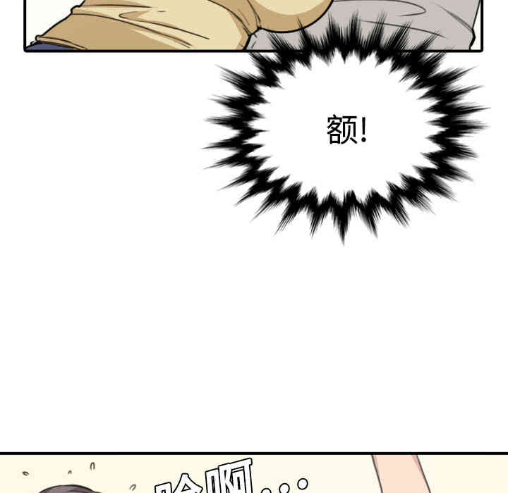 韩国漫画色花穴韩漫_色花穴-第5话在线免费阅读-韩国漫画-第56张图片