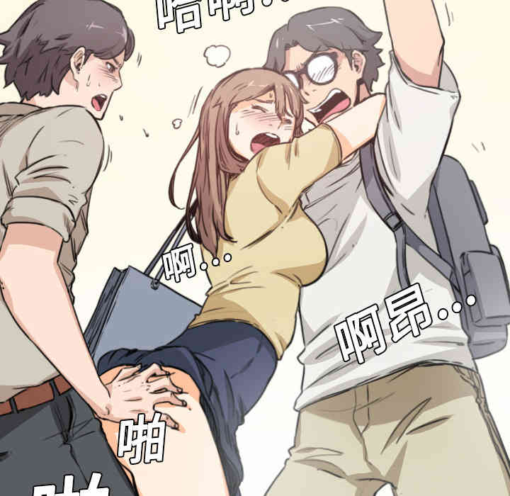 韩国漫画色花穴韩漫_色花穴-第5话在线免费阅读-韩国漫画-第57张图片