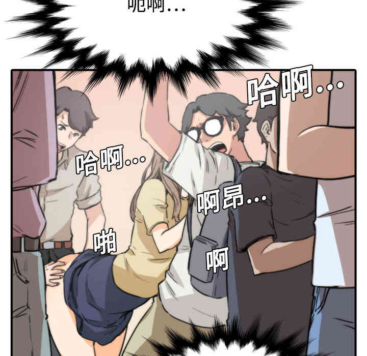 韩国漫画色花穴韩漫_色花穴-第5话在线免费阅读-韩国漫画-第60张图片