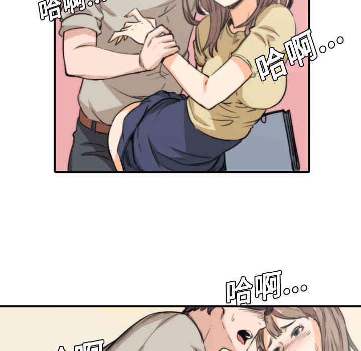 韩国漫画色花穴韩漫_色花穴-第5话在线免费阅读-韩国漫画-第62张图片