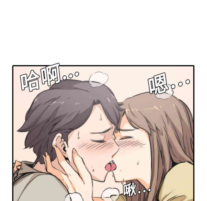 韩国漫画色花穴韩漫_色花穴-第5话在线免费阅读-韩国漫画-第64张图片