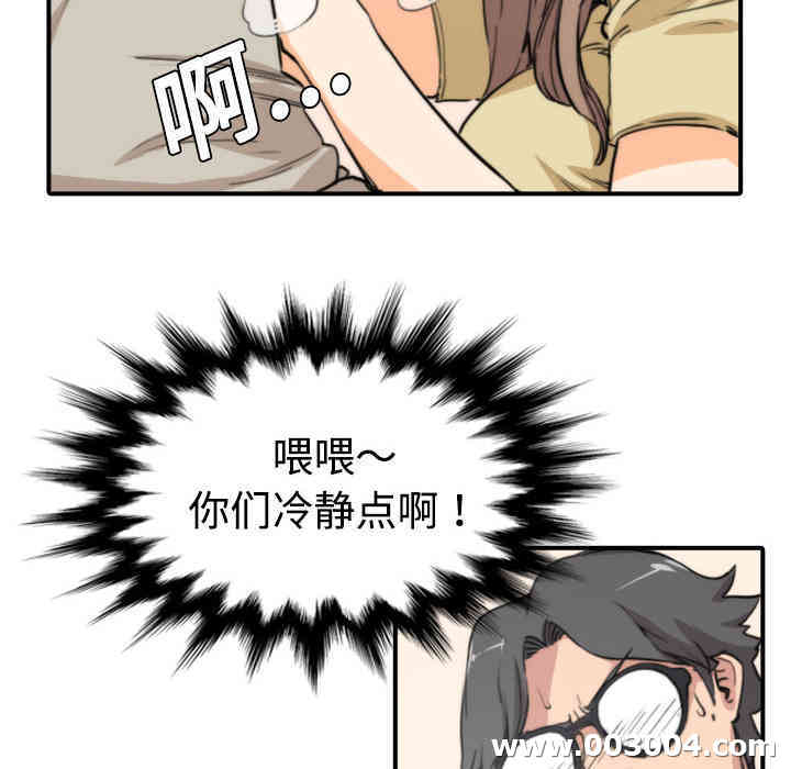 韩国漫画色花穴韩漫_色花穴-第5话在线免费阅读-韩国漫画-第65张图片