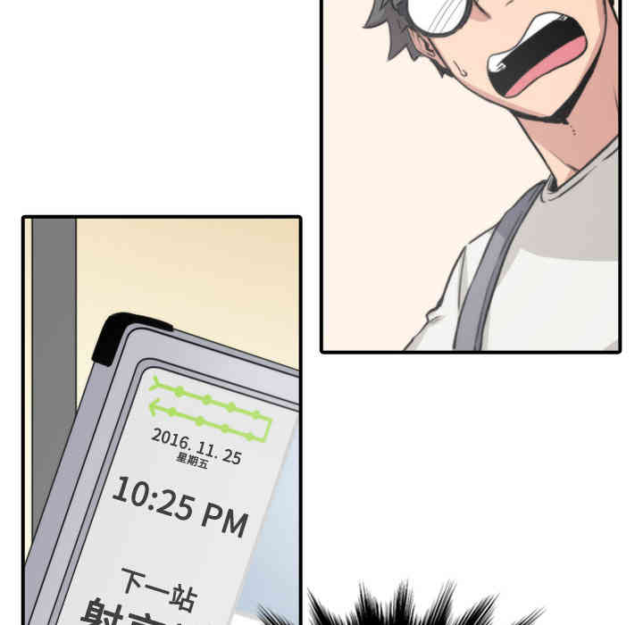 韩国漫画色花穴韩漫_色花穴-第5话在线免费阅读-韩国漫画-第66张图片