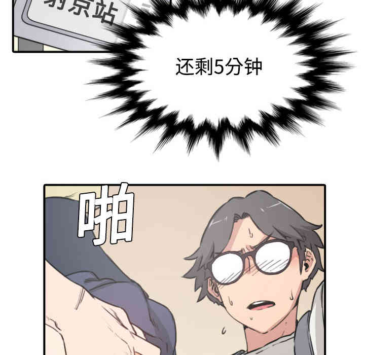 韩国漫画色花穴韩漫_色花穴-第5话在线免费阅读-韩国漫画-第67张图片