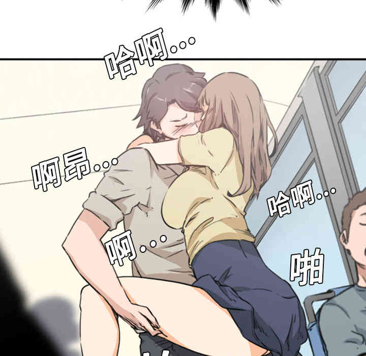 韩国漫画色花穴韩漫_色花穴-第5话在线免费阅读-韩国漫画-第69张图片