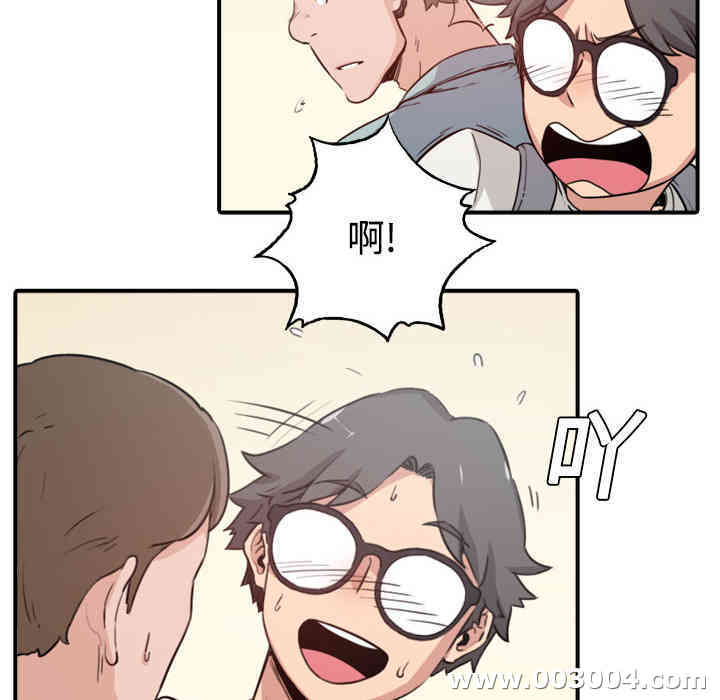 韩国漫画色花穴韩漫_色花穴-第5话在线免费阅读-韩国漫画-第71张图片