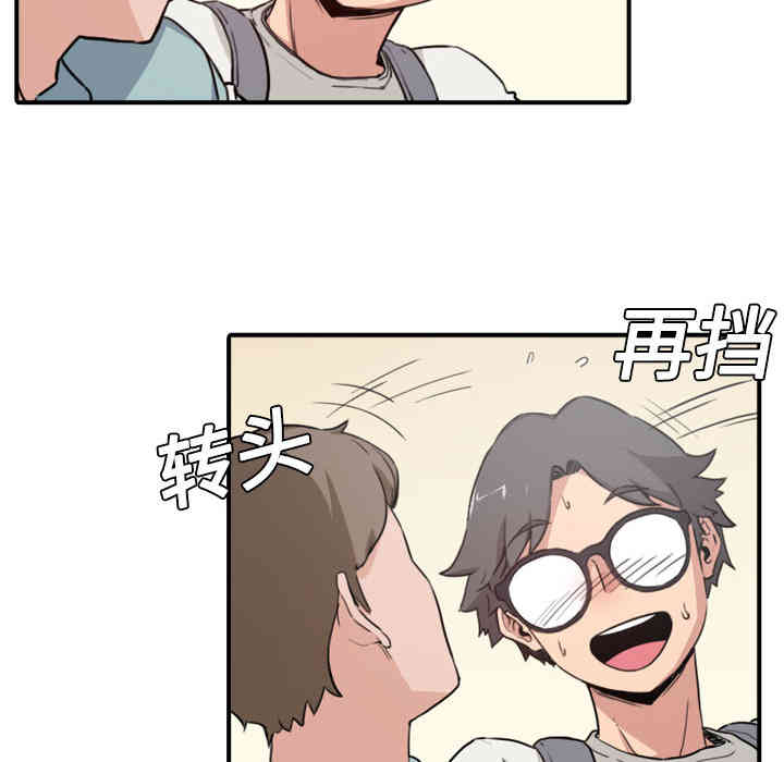 韩国漫画色花穴韩漫_色花穴-第5话在线免费阅读-韩国漫画-第72张图片