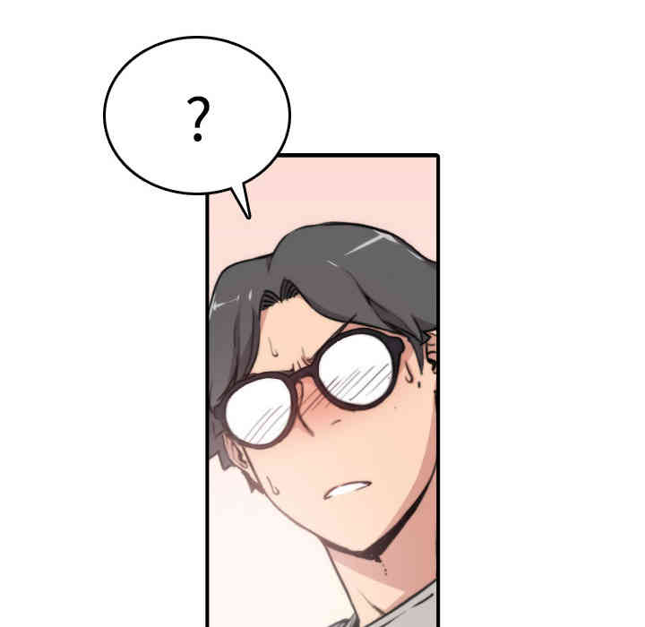 韩国漫画色花穴韩漫_色花穴-第5话在线免费阅读-韩国漫画-第74张图片