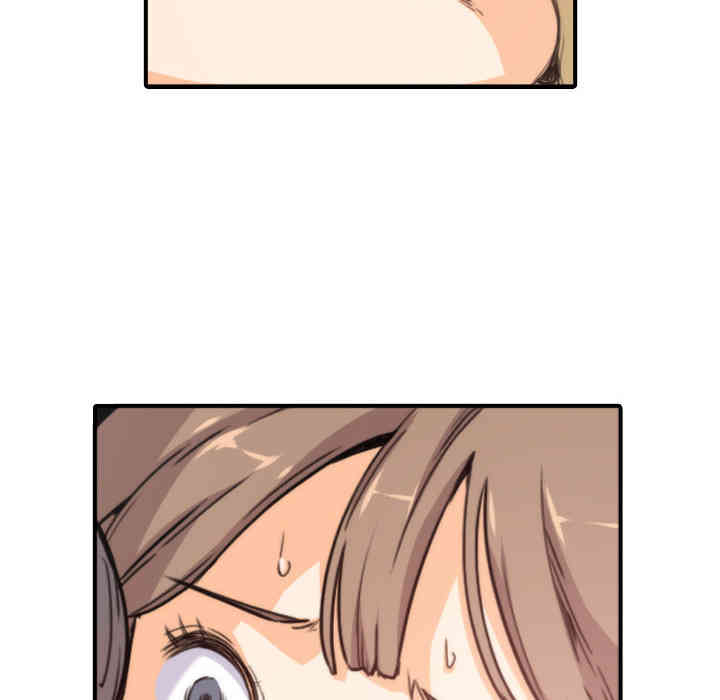 韩国漫画色花穴韩漫_色花穴-第5话在线免费阅读-韩国漫画-第81张图片