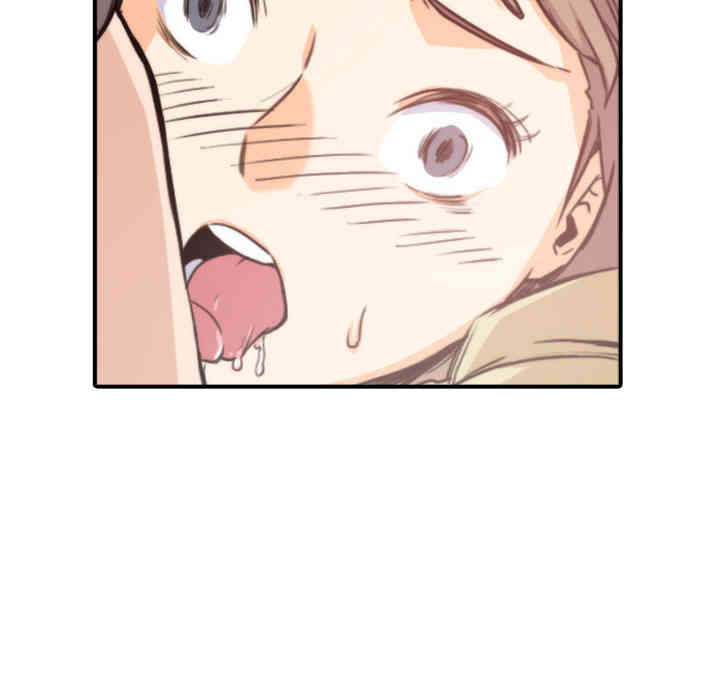 韩国漫画色花穴韩漫_色花穴-第5话在线免费阅读-韩国漫画-第82张图片