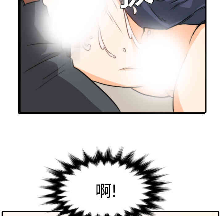 韩国漫画色花穴韩漫_色花穴-第5话在线免费阅读-韩国漫画-第85张图片