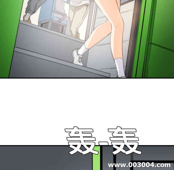 韩国漫画色花穴韩漫_色花穴-第5话在线免费阅读-韩国漫画-第89张图片