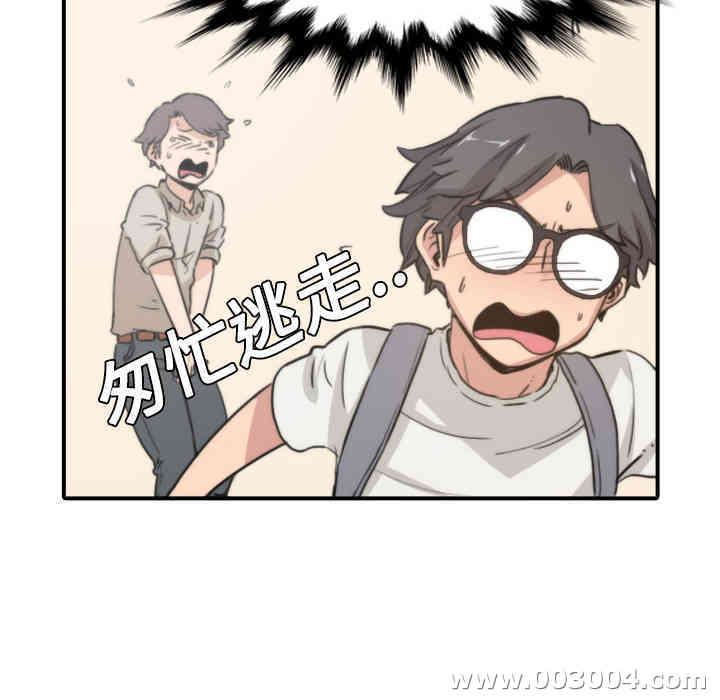 韩国漫画色花穴韩漫_色花穴-第5话在线免费阅读-韩国漫画-第95张图片