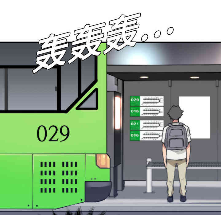 韩国漫画色花穴韩漫_色花穴-第5话在线免费阅读-韩国漫画-第97张图片