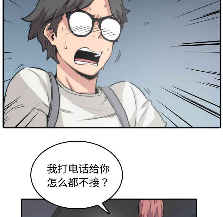 韩国漫画色花穴韩漫_色花穴-第5话在线免费阅读-韩国漫画-第105张图片