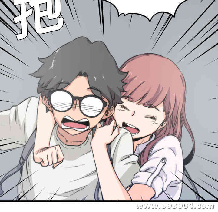 韩国漫画色花穴韩漫_色花穴-第5话在线免费阅读-韩国漫画-第107张图片