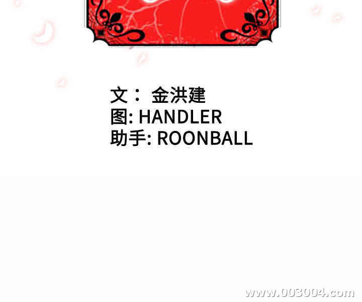 韩国漫画色花穴韩漫_色花穴-第5话在线免费阅读-韩国漫画-第119张图片