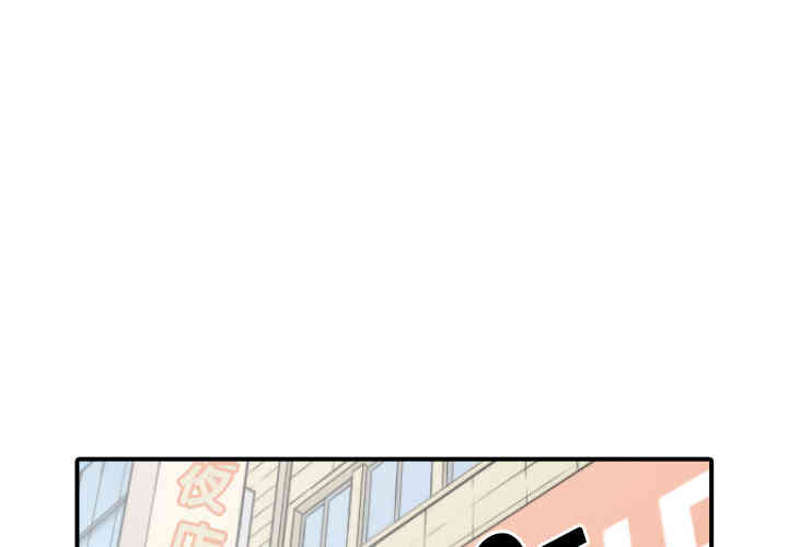 韩国漫画色花穴韩漫_色花穴-第6话在线免费阅读-韩国漫画-第1张图片