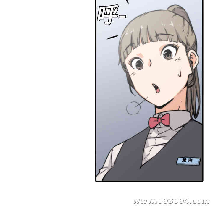 韩国漫画色花穴韩漫_色花穴-第6话在线免费阅读-韩国漫画-第5张图片