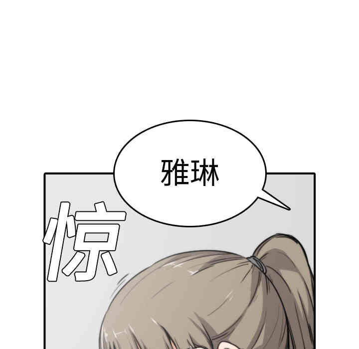 韩国漫画色花穴韩漫_色花穴-第6话在线免费阅读-韩国漫画-第6张图片