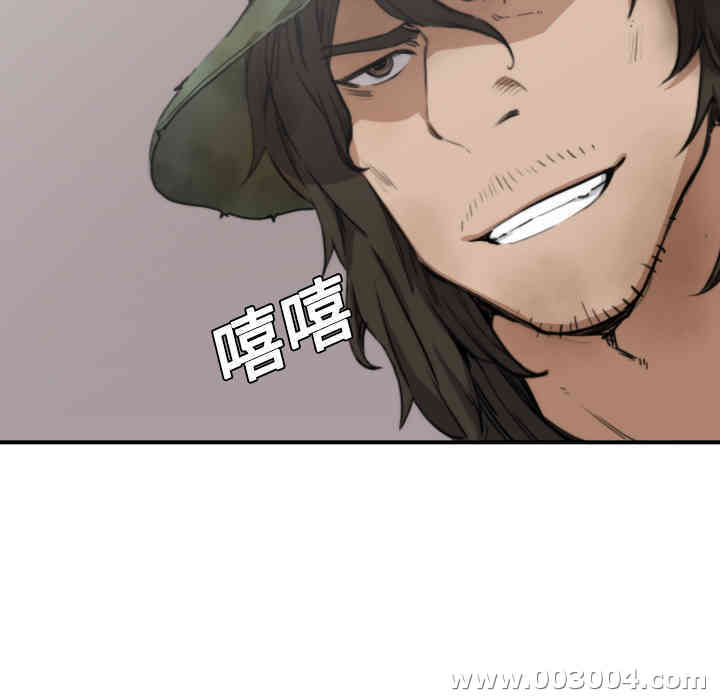 韩国漫画色花穴韩漫_色花穴-第6话在线免费阅读-韩国漫画-第11张图片