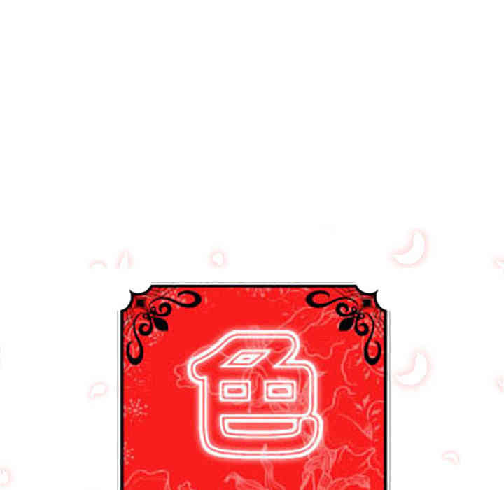 韩国漫画色花穴韩漫_色花穴-第6话在线免费阅读-韩国漫画-第12张图片