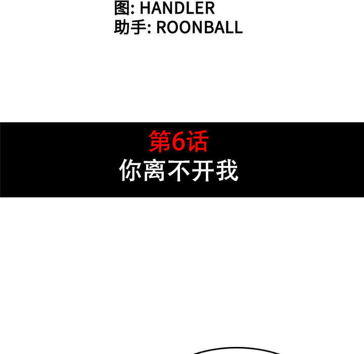 韩国漫画色花穴韩漫_色花穴-第6话在线免费阅读-韩国漫画-第14张图片