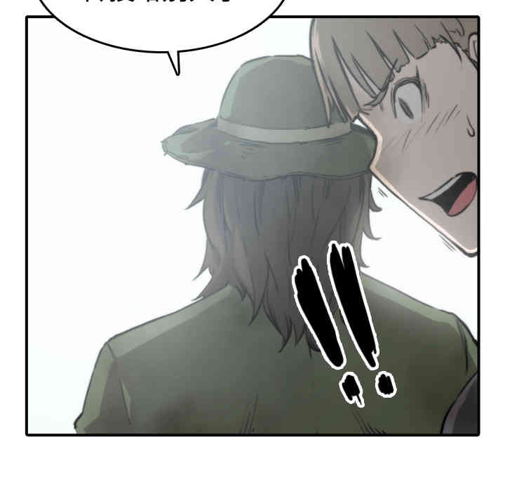 韩国漫画色花穴韩漫_色花穴-第6话在线免费阅读-韩国漫画-第22张图片