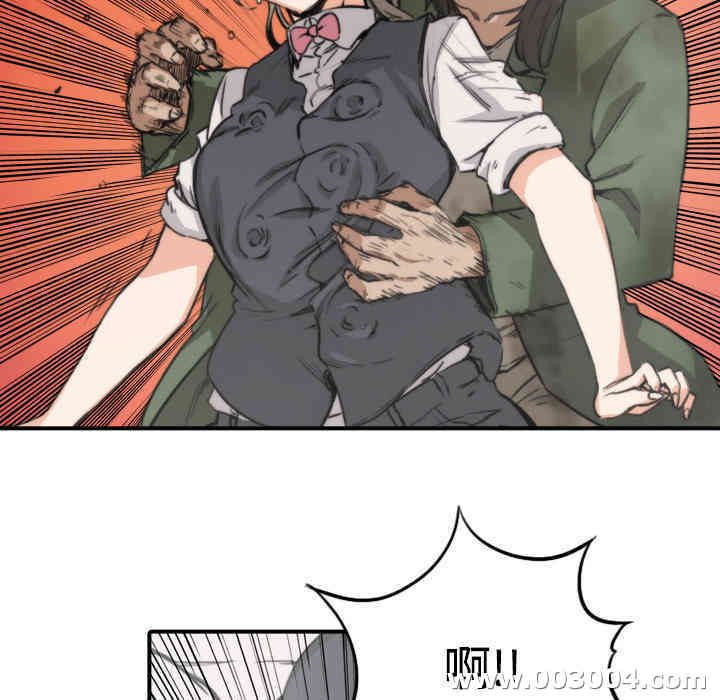 韩国漫画色花穴韩漫_色花穴-第6话在线免费阅读-韩国漫画-第29张图片