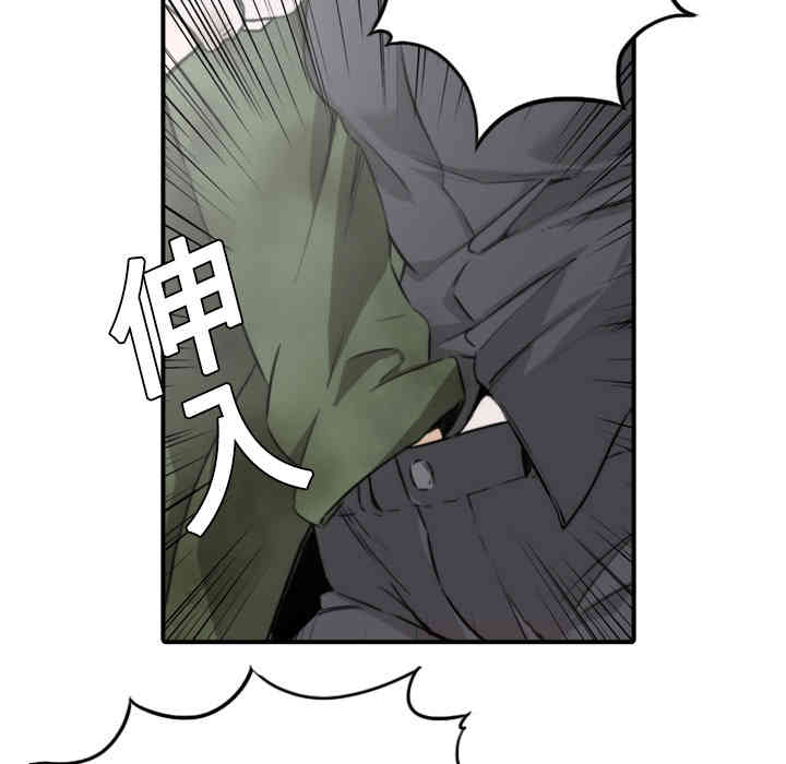 韩国漫画色花穴韩漫_色花穴-第6话在线免费阅读-韩国漫画-第30张图片