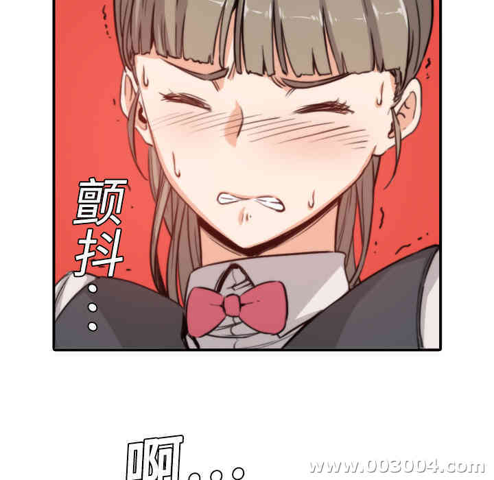 韩国漫画色花穴韩漫_色花穴-第6话在线免费阅读-韩国漫画-第35张图片