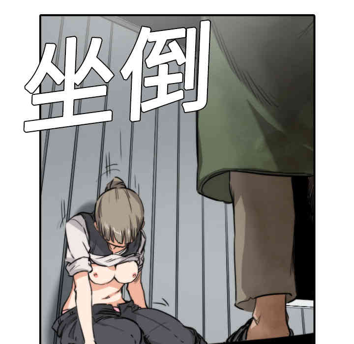 韩国漫画色花穴韩漫_色花穴-第6话在线免费阅读-韩国漫画-第74张图片