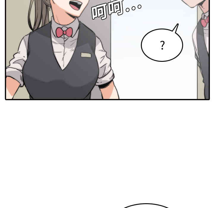 韩国漫画色花穴韩漫_色花穴-第6话在线免费阅读-韩国漫画-第87张图片