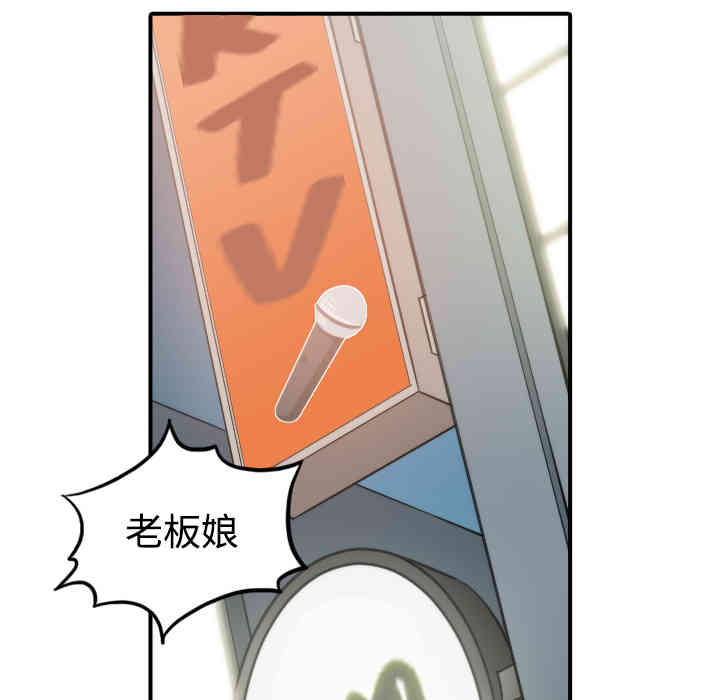 韩国漫画色花穴韩漫_色花穴-第6话在线免费阅读-韩国漫画-第92张图片